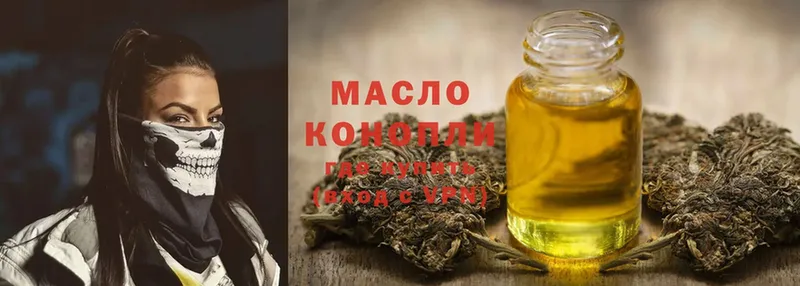 Купить наркотик Челябинск ГАШИШ  Вейп ТГК  Меф мяу мяу  Cocaine  Альфа ПВП  Амфетамин 