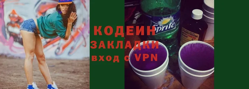 Кодеин напиток Lean (лин)  наркота  Челябинск 