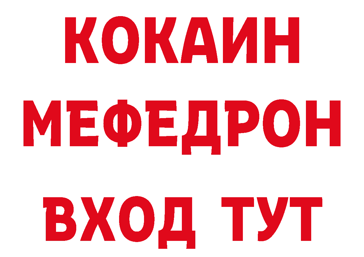 Бутират оксана вход мориарти блэк спрут Челябинск