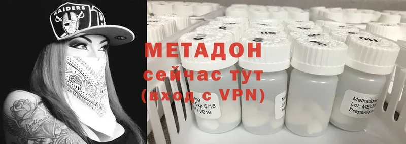 МЕТАДОН methadone  Челябинск 